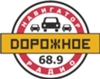 Дорожное Радио Сочи